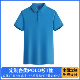 Solid Color Polo Shirt, Cotton Spandex, Solid Color Lapel Work Clothes, Loose Short-Sleeved Advertising T-Shirt, Cultural Shirt with Printed Logo