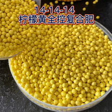 现货缓控释肥 包膜全控复合肥 奥绿肥效长掺混肥花卉园艺蔬菜用肥