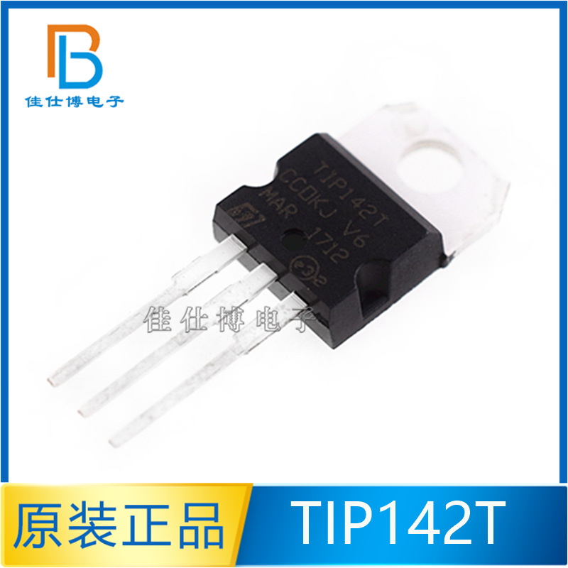 TIP142 TIP142T达林顿晶体管 三端稳压 三极管封装TO-220全新现货