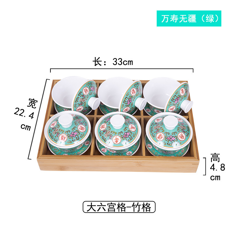 여섯 궁전 그리드 Wanshou 무한한 녹색