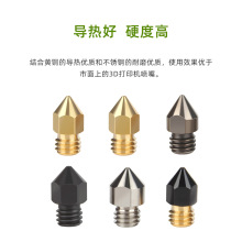 3D��ӡmk8�S�~���������CHTӲ���⁺Ͻ�1.75mm���^��ӡ�^���