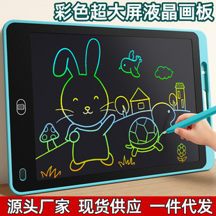 [Direct Supply from the Manufacturer] 8.5/10/12/ 16inch Lcd Handwriting Board for Young Kidsren Colorful Drawing Board Lcd Eye Protection