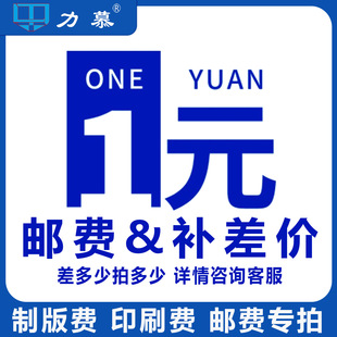 1Ԫ朽Ӱ��Mӡˢ�M������Ă��������r�����·��o��ȫñ��ײ