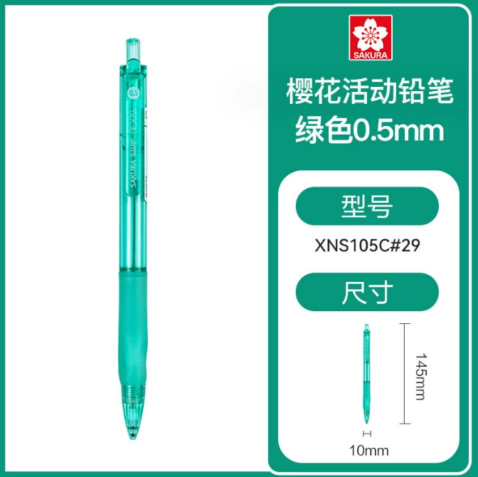 Sakura cherry automatic pencil XNS105C triangle transparent activity Pencil elementary school student painting is not easy to break
