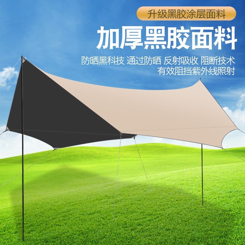 Forest Bee Source Factory Outdoor Black Glue Tent Camping Rainproof Sunscreen 4 Hexagon Octagonal Butterfly Silver Coated