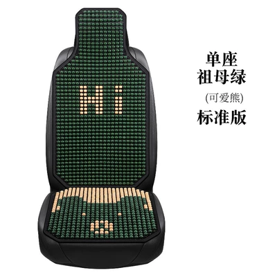 Wholesale, Cool pad - single-seat-emerald