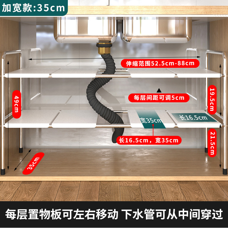 Fregadero de la cocina rack de almacenamiento gabinete retráctil de múltiples capas condimento estante de almacenamiento de olla rack de almacenamiento de utensilios de cocina