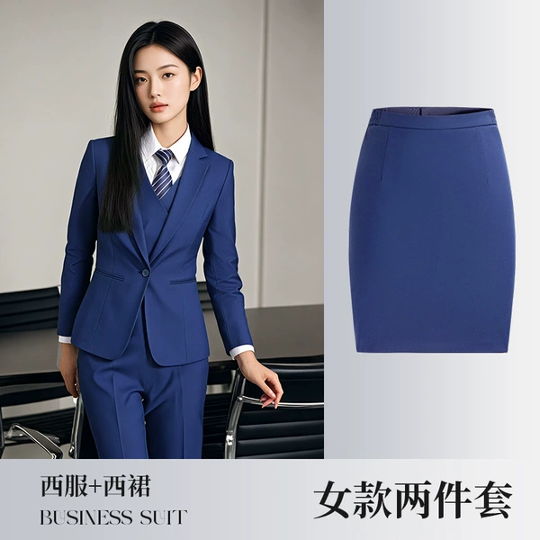 Women's haze blue long-sleeved suit + skirt