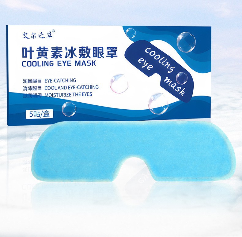 Lutein Cooling Gel Eye Patch Blueberry Eye Mask Portable Cold Compress 5 Patches Per Box overview