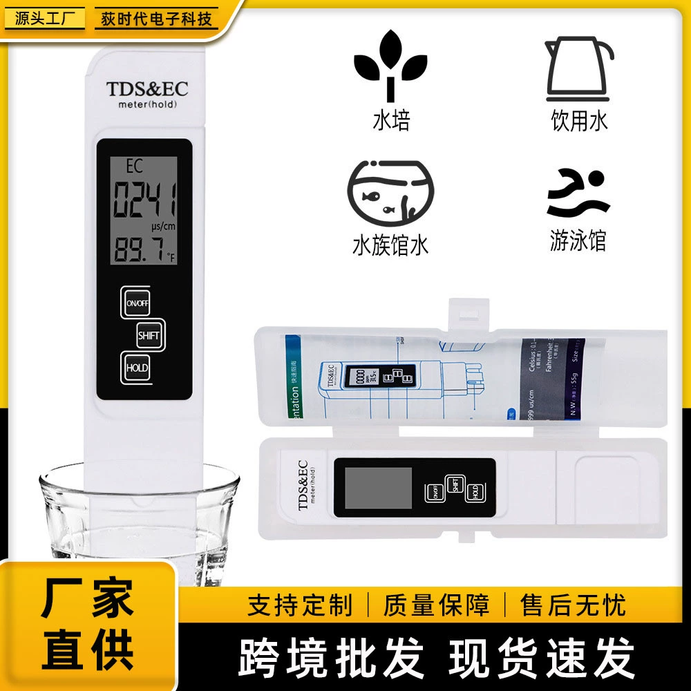 Ручка для анализа температуры и чистоты «Три в одном», удобный детектор качества воды, Измеритель проводимости, тестовая ручка EC и TDS