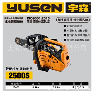 ��ɭ2500S���12�緥ľ䏴��ʶ��_�̻�����䏷�ľ���