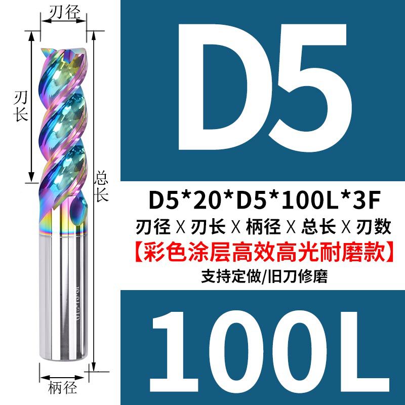 D5*20*D5*100L-3F