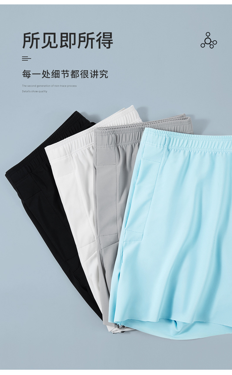 帝格-冰丝阿罗裤_14
