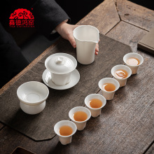 德鸿窑羊脂玉德化白瓷功夫茶具套装家用办公轻奢高档整套陶瓷泡茶