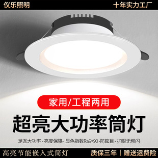 中山市仪乐照明厂
