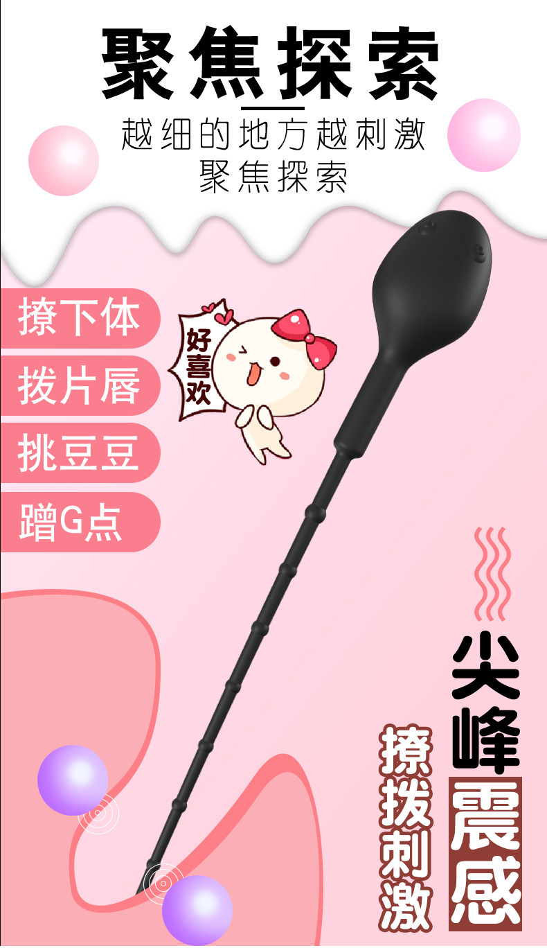 Silicone Vibrating Urethral Stimulator for Adults, Button Control, Rechargeable Prostate Massage Device — detail image 13