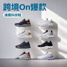 ����Ь�羳On����Cloudnova ����Ƽ�Ь�W��p��͸�����m��Ů��Ь