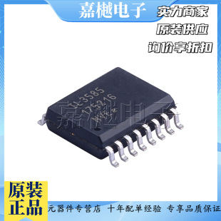 RS422/RS485 ���ָ��x��  IL3585E SOIC-16 ICоƬԭ�b��Ʒ����