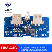 5V3A�늳�186503.7V�D5V2A����ģ�KDIY��늌��Ƅ��Դ����·��