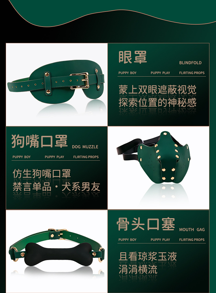 SM Dog-Themed Couple Role Play Restraint Set with PU Leather and Metal Handcuffs — detail image 30