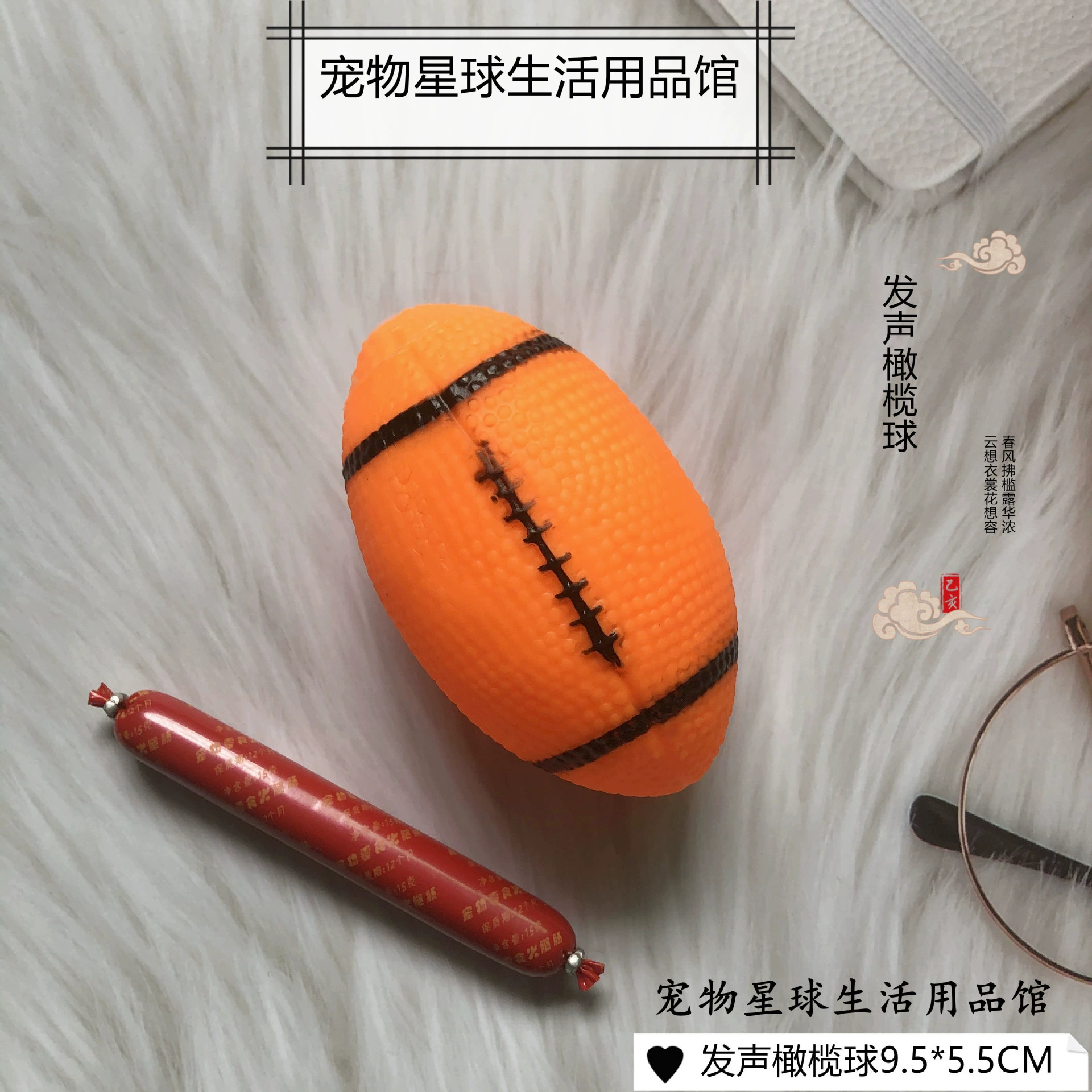 Toy, teether, rubber set, pet
