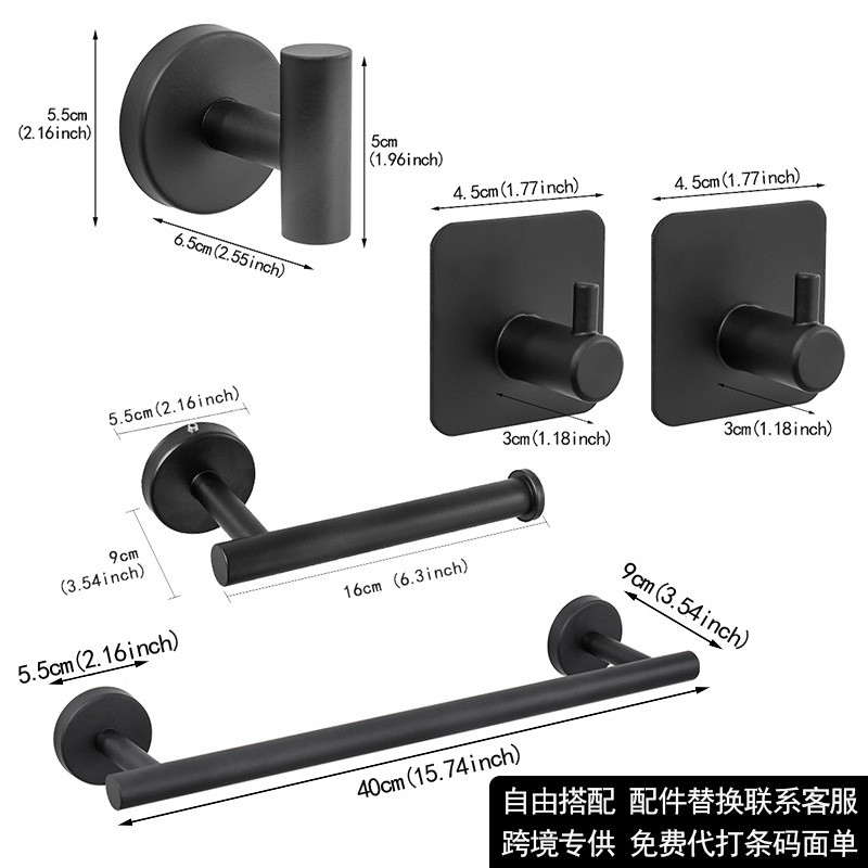 Juego de Baño de Acero Inoxidable Transfronterizo, Kit de Baño sin Taladro, Juego Colgante Fácil de Instalar para Baños de Dormitorios Universitarios