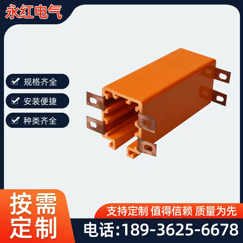 YHTS型行车多极管式安全滑触线3-12级及配件滑线导轨安全节能