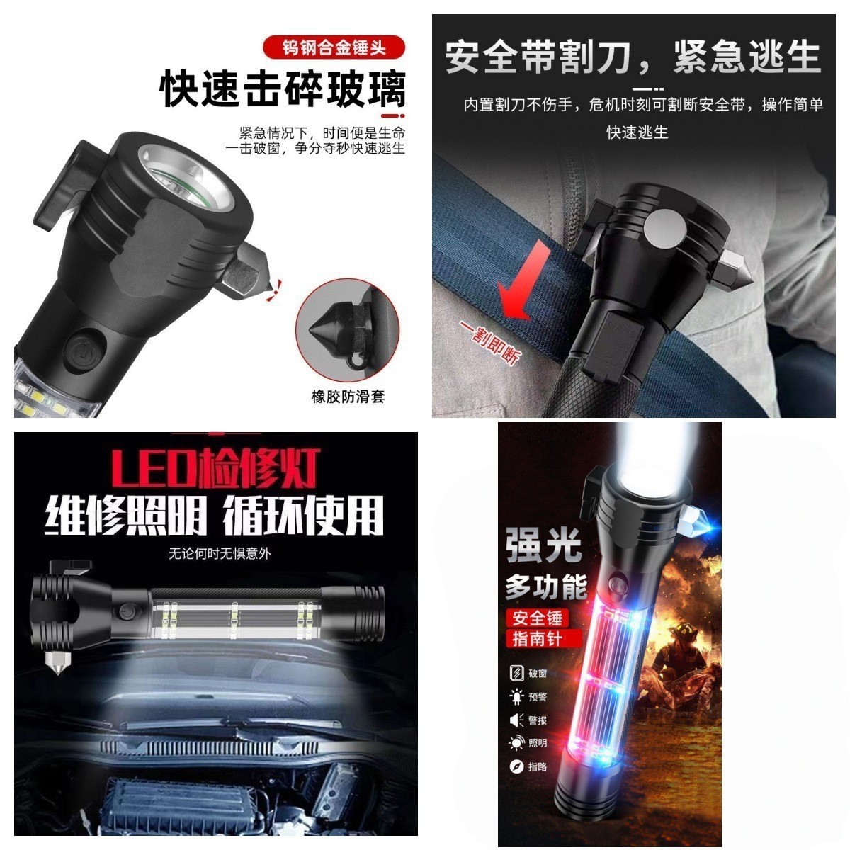 Cross-Border Multifunctional 16-in-1 Safety Hammer Flashlight Fire-Fighting Handheld Emergency Window-Breaking Hammer Outdoor Lighting Too