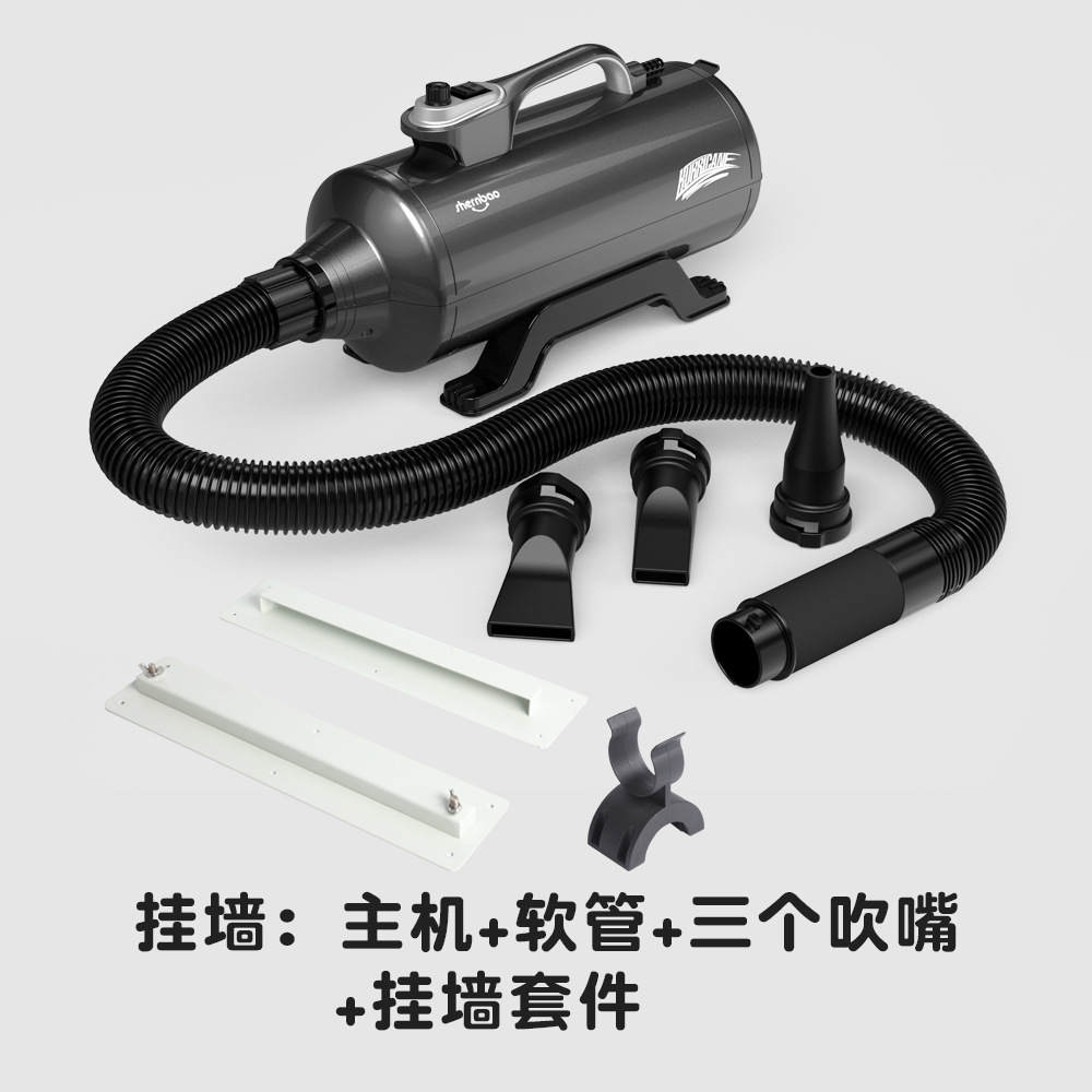 DHD-2400T 회색 벽걸이 세트
