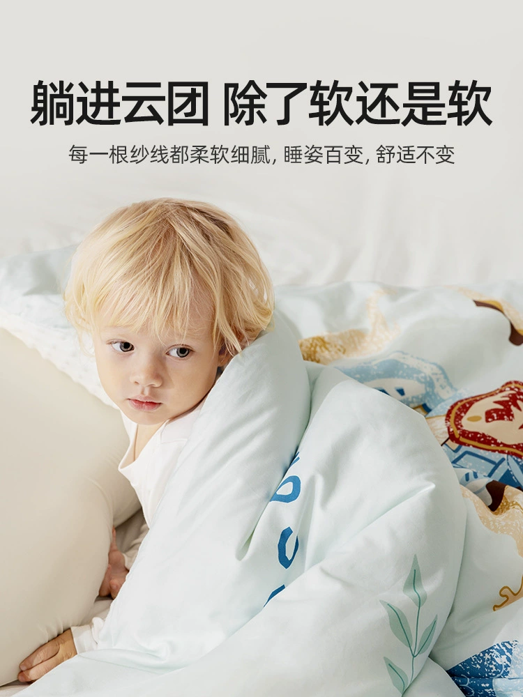 贝肽斯 Children's cotton duvet for kindergarten, keeps constant temperature, autumn, increased thickness
