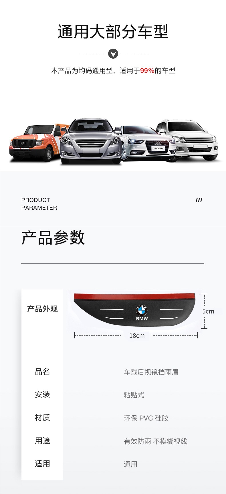 Rearview Mirror Rain Eyebrow for GAC Aion V/Y, S Plus Modification