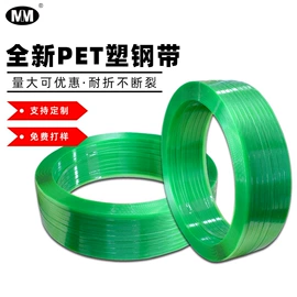 捆绑带;纸护角;气柱袋