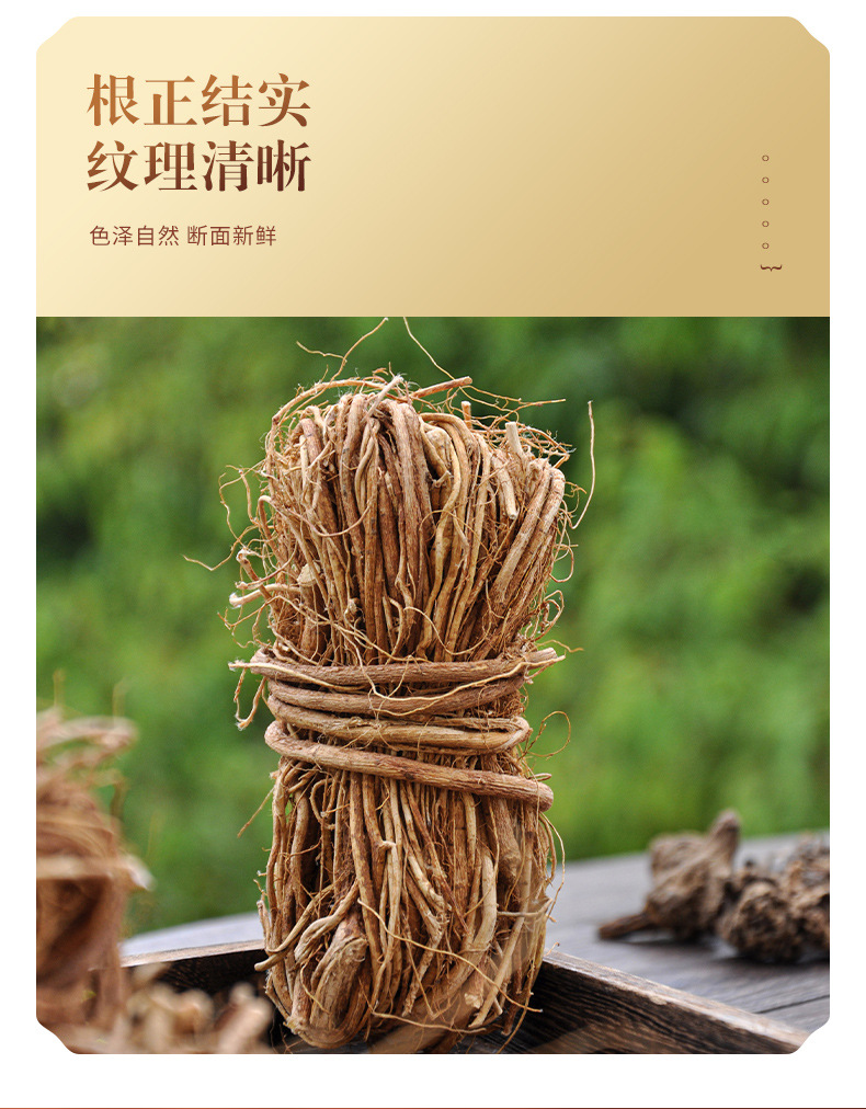 Dried Wuzhimaotao Root Rough Leaf Fig Root for Soup and Wine Soaking 500g preparation