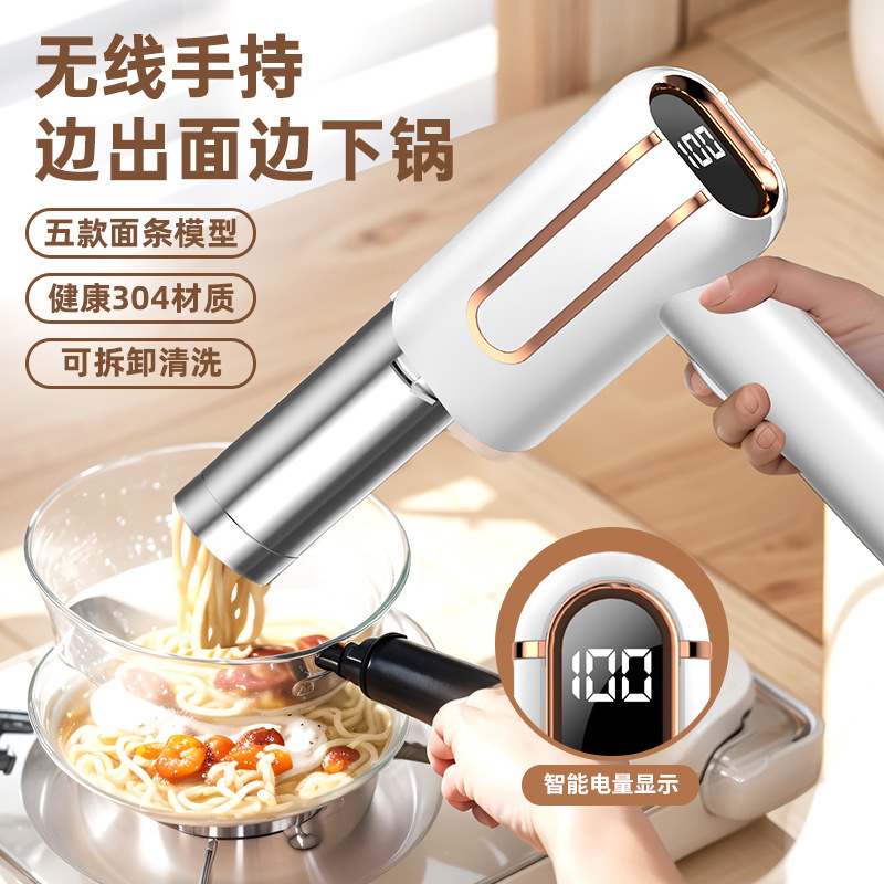 新型手持ち無線電気麺機家庭用小型麺プレス機全自動パンチングマシン屋外麺銃|undefined