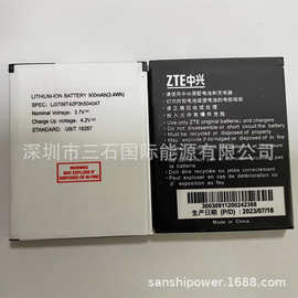 朝鲜Li3109T42P3h504047/BL-G2300Y/G018Z/F107/T6/T7手机电池批