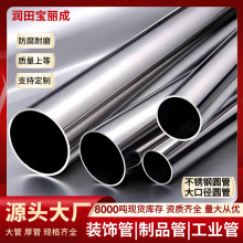 304�����Բ����˿��ҵ��316�����װ�ιܿ��Ĺܲ����Բ��6�׳�