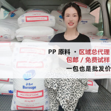 pp��»����MD231U MD410U MD441U������ǿ ���Ͽ��� ʳƷ��