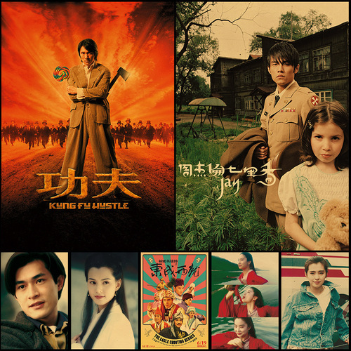 Classic Movie Posters Kraft Paper Room Decor Art Wall Paint
