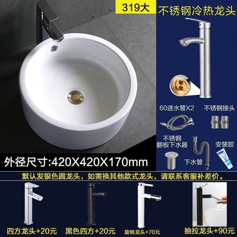 シングル洗面器 家庭用洗面器 バルコニー洗面器 小型セラミック洗面器 小型浴室洗面器|undefined
