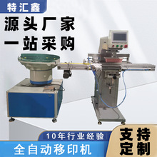 ɫīȫԄӡC^ߠƿwӡˢCOīӡ֙C