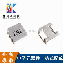 NƬһw늸WHC0420-2R2M 4*4*2MM 2.2UH5A ȫ