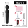 .▬▣▣▣▣▣ Strong Vibration AV Rod Black-Waterproof Pad Gift Pack▬▣▣▣▣▣