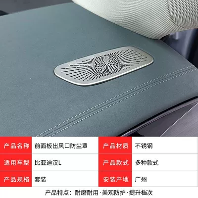 dashboard, suitable for Han LEV, Aktiv kömürlü qoxu uducular