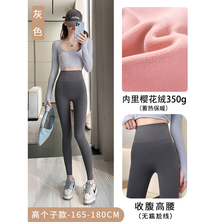 Gray extended version (400g pink sherpa)