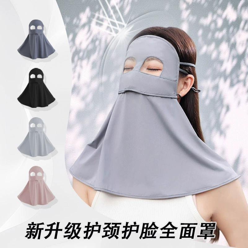 Солнцезащитная маска с ледяным шелком