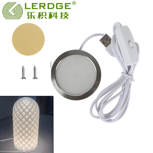 Suitable for 3D Printers, Tuozhu Led Light Component Mh001, Creative Night Light Model, Maker's Treasure Trove Toy Works