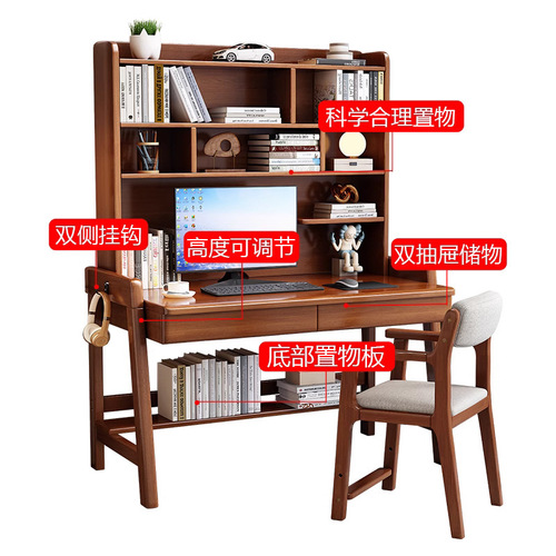 All solid wood desk bookshelf integrated home student desks and chairs computer desk simple writing desk lifting study table