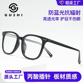 框架眼镜;太阳镜;儿童框架镜