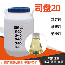 ˾P20܄ S-20ӡȾyƷ黯˾P20