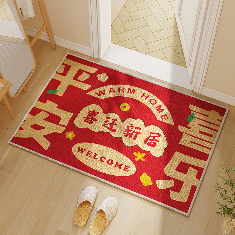 新築引っ越しカーペット、玄関ドアマット、引っ越し装飾・レイアウト用品、引っ越し祝い、縁起の良いフロアマット|undefined